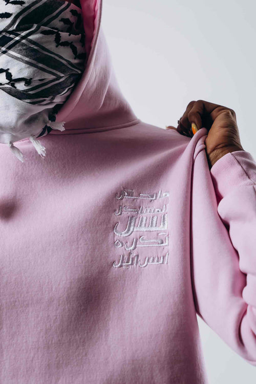 Vocal Vinyl hoodie in Rose by designedbyDucky